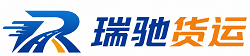 高邮市瑞驰｜附近回程货车调度｜工程机械爬梯车大件运输车调度